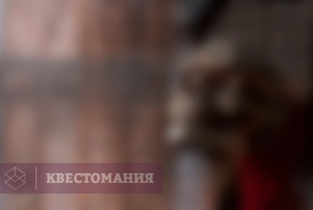 Квест Сказки