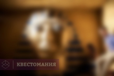 Квест Мумия