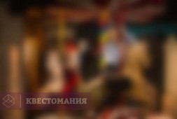 Грим