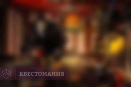 Квест-Перформанс Грим