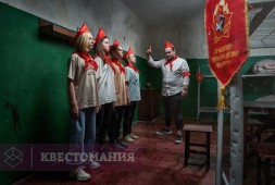 Лагерь строгого режима