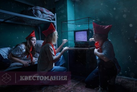 Квест-Перформанс Лагерь строгого режима