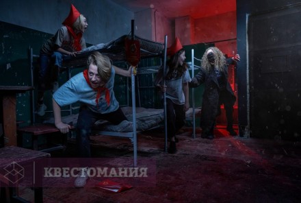 Квест-Перформанс Лагерь строгого режима