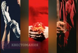 Катарсис: театр начинается с преступления