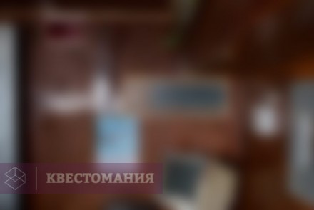 Квест Полюс