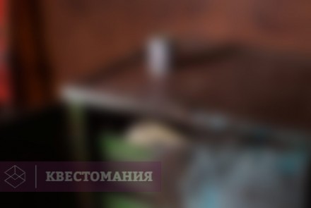 Квест Полюс