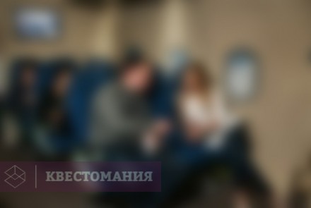 Квест Рейс 9/11