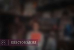 Паноптикум