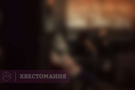 Квест-Перформанс Паноптикум