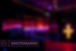 Прятки в Алькатрасе. Специальная версия