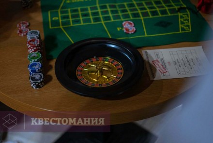 Ролевой квест Шпионский квест
