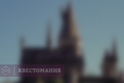 Магическая академия