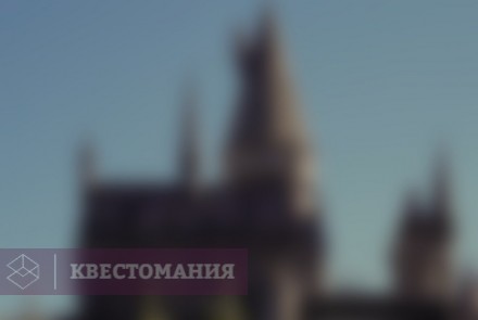 Ролевой квест Магическая академия