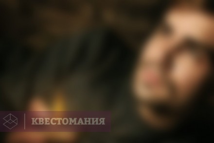 Квест Погребенный заживо