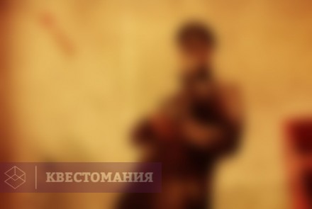 Квест Гестапо