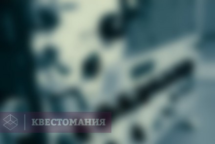 Квест Гестапо
