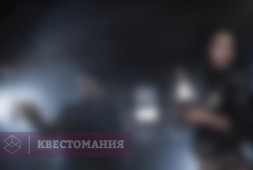 Загадочное исчезновение
