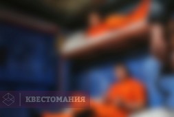 СИЗО №1