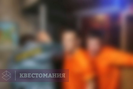Квест СИЗО №1
