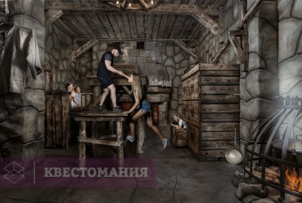 Квест Дом великана