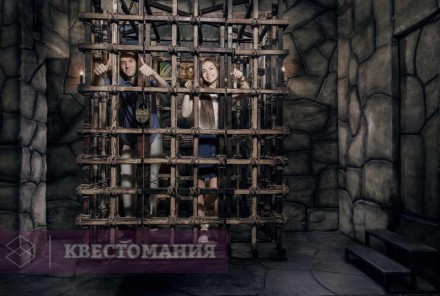 Квест Дом великана
