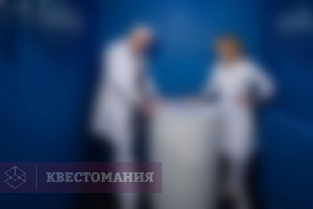 Квест Тишина
