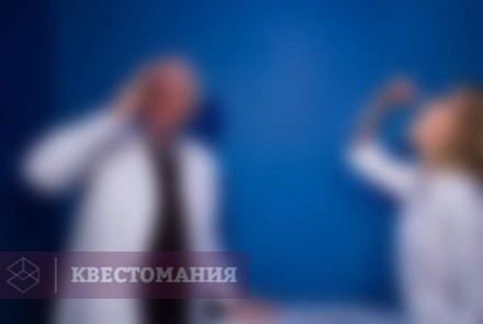 Квест Тишина