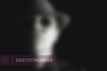 Квест-анимация Английский детектив