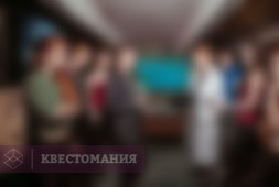 Начало: противостояние