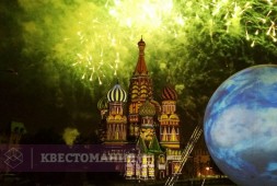 Сердце Москвы