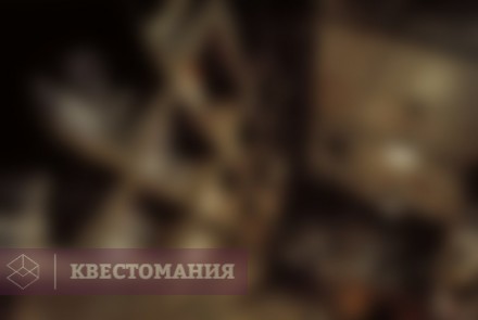 Квест Метро 2033. Библиотека им.Ленина.