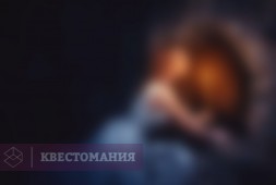Алхимик. Месть Франкенштейна