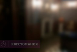 Тайное братство