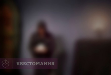 Квест Тайное братство