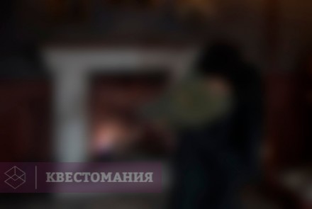 Квест Тайное братство