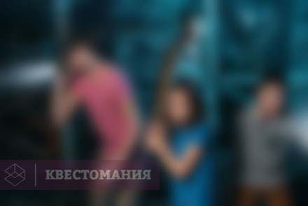 Квест-Перформанс Сны Патрика