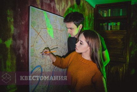 Квест Операция на грани...