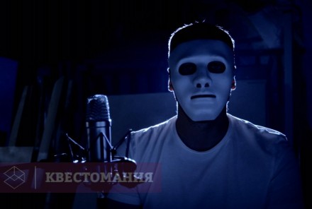 Квест Операция на грани...