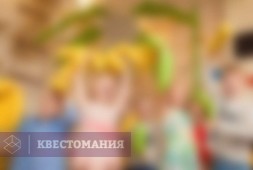 Банана