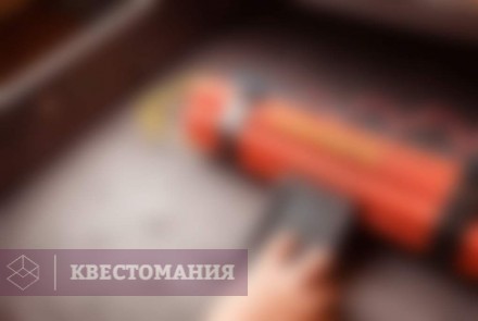 Квест Банана