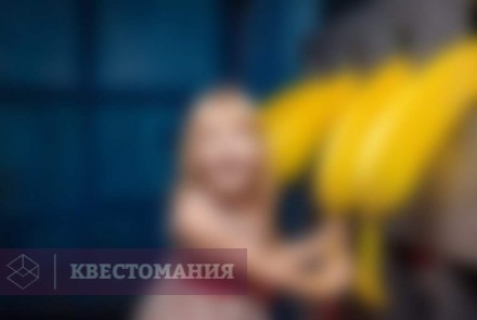 Квест Банана