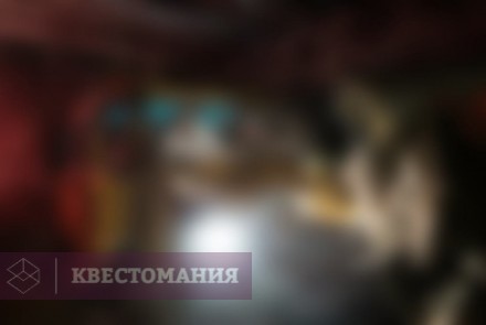 Квест-Перформанс Охотники на людей