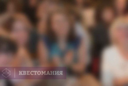 Квиз Naquiz