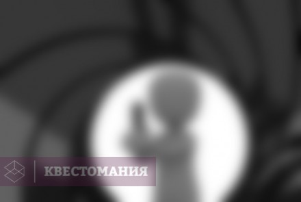 Квест Суперагенты: миссия выполнима