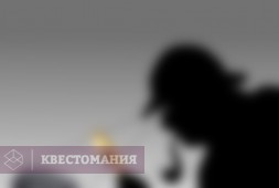 Шерлок Холмс. В поисках алмаза
