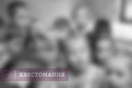 Городской квест Найти и обезвредить!