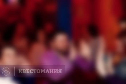 Квиз Berry Quiz