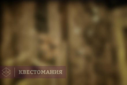 Квест Метро 2033. Полянка