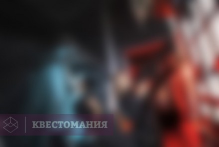 Квест Секретные материалы: проект &quot;Чужой&quot;