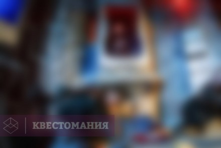 Квест Секретные материалы: проект &quot;Чужой&quot;